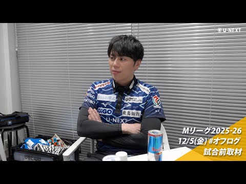 オフログ(メン限)