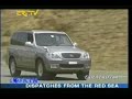 Eritrea Travel: KTN Dispatches to the Red Sea Eritrea Travel: KTN Dispatches to the Red Sea