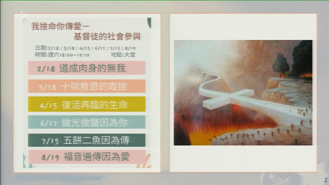 4  做光做鹽因為你