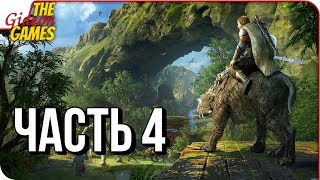 СРЕДИЗЕМЬЕ 2: Тени войны Shadow of War • Прохождение #4 • ВРЕМЯ СОЗДАТЬ СВОЮ АРМИЮ