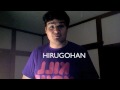 DUM JAPNESE: LESSON 1: DEBU