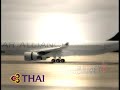 FS2004 Thai Airways A330-300 FS2004 Thai Airways A330-300