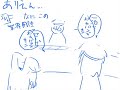 DQ3??????????(?) 04