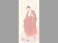 Buddha Amitabha Song