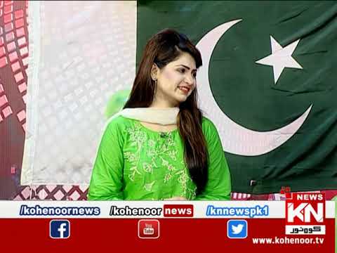 Kohenoor@9 14 August 2020 | Kohenoor News Pakistan