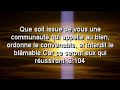 Demande La Protection d'Allah Contre Le diable Banni 2