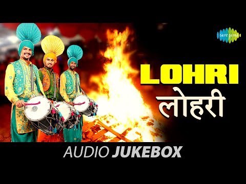 Lohri -  Jukebox - Lohri Festival Special Punjabi Songs
