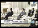 田原総一朗と加藤千洋が、習近平 中国国家副主席と会談 3月26日 唐家璇のバックアップで