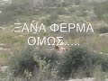 ΕΚΠΑΙΔΕΥΣΗ ΣΕ ΤΣΟΥΚΑΡ ΣΤΑ ΛΙΜΑΝΑΚΙΑ ΤΗΣ ΒΟΥΛΙΑΓΜΕΝΗΣ