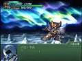 Super Robot Wars α3 - GoShogun