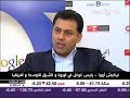 Nikesh Arora interview on Al Arabiya TV