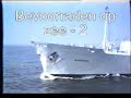 Golven vanaf de brug en BOZ usa 1986
