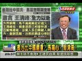 2009-04-09-頭家來開講-1