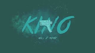 Guli x Homex - Kino