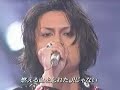 Aku no hana - BUCK-TICK [TV]