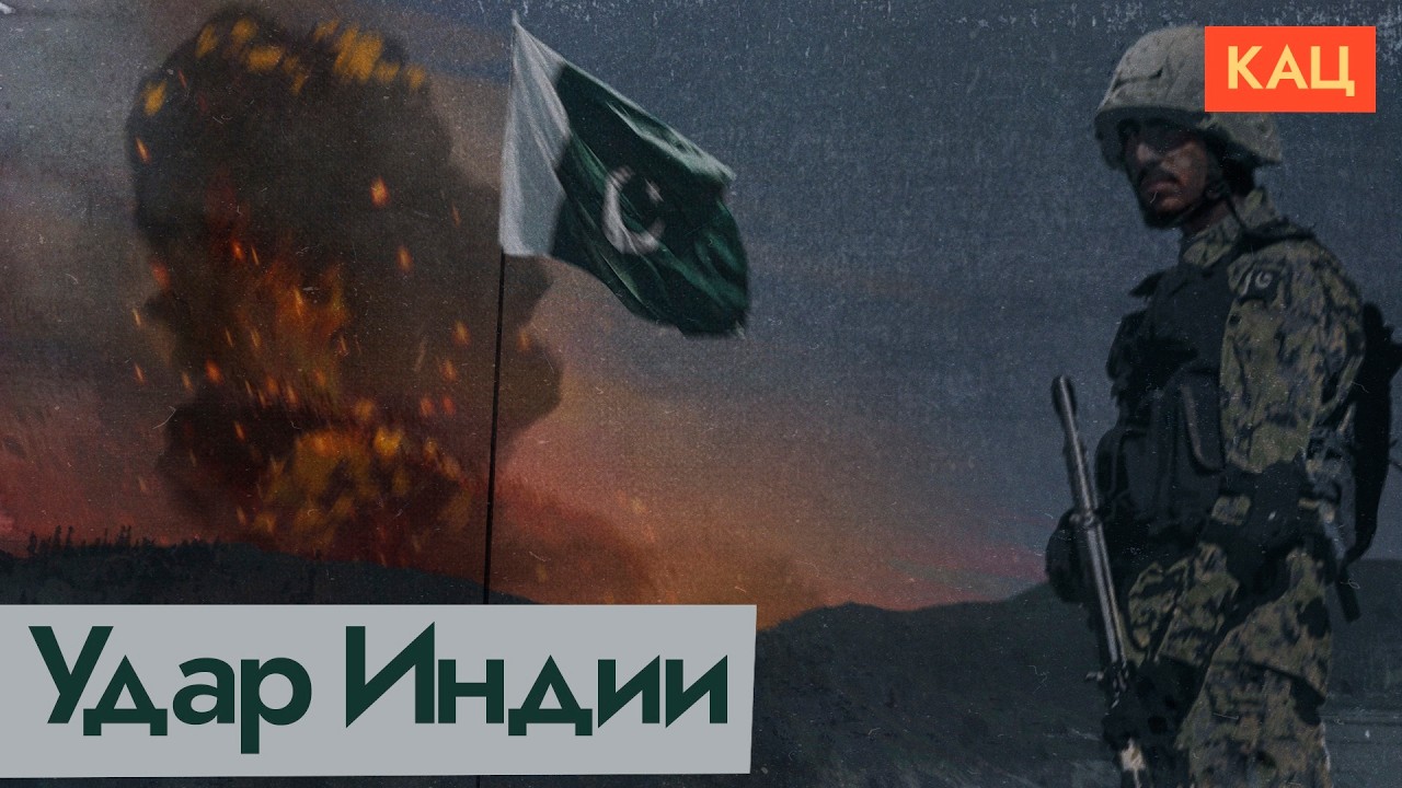 Удары Индии по Пакистану | Из-за чего возник конфликт ядерных держав (English subtitles) @Max_Katz
