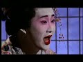 Metamorphic Memoirs of a Geisha