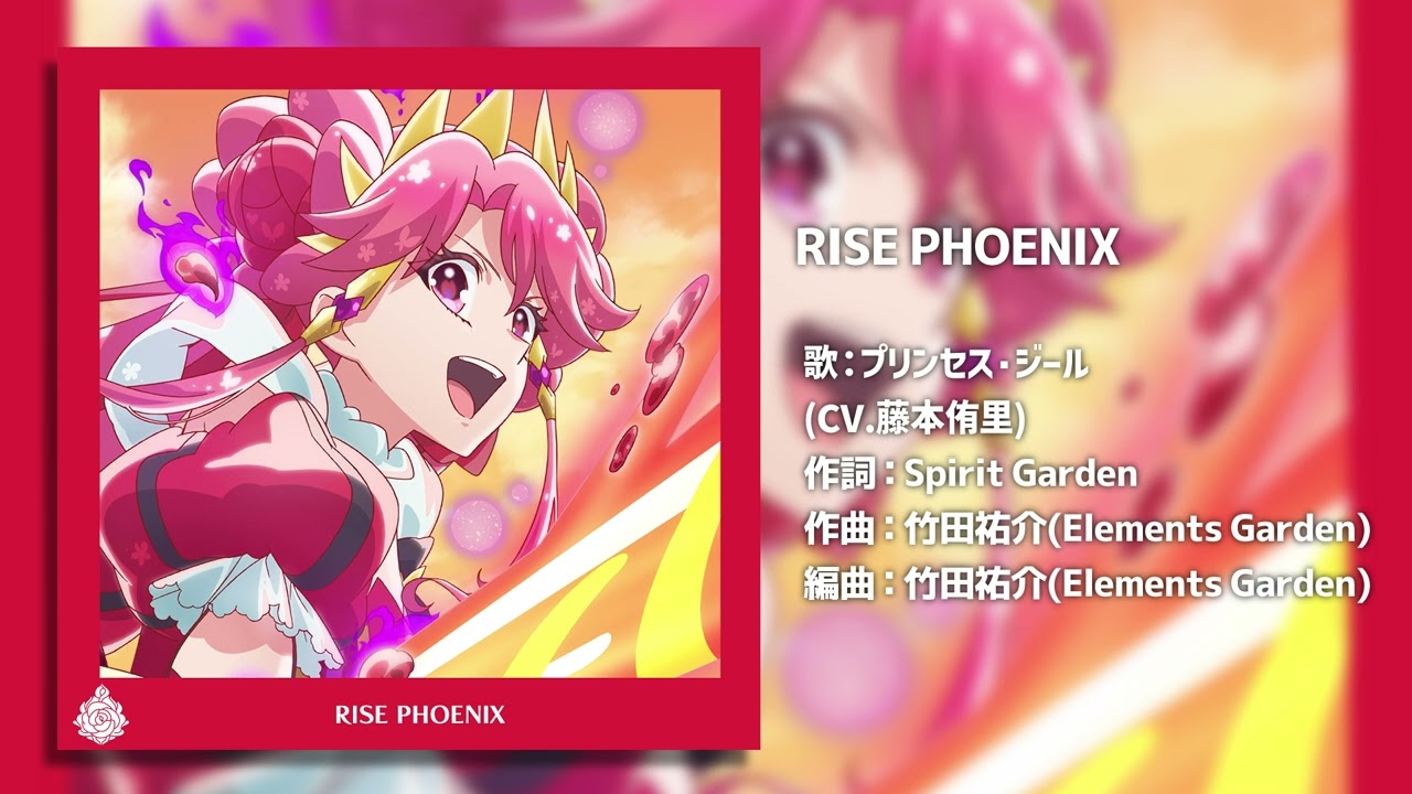 RISE PHOENIX