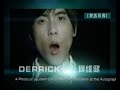 ??? Derrick Hoh - ???/???? ???I ??
