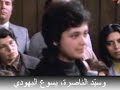 أبتي، أنا يهودية