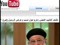 فضيحة - يسوع ابن زنا بشهادة الكتاب المقدس(1/12)