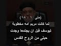 من فنك أدينك يا جناب القمص جئت تدعي بالكذب أن مدة حمل النبي 4 سنوات ..ولكن العيب ليس عليك لكن على النصارى المتخلفين القمص وسام عبد الله يقرأ من الكتاب المقدس  حقيقية يسوع إله النصارى ابن زني -- قناة الحياة -- برنامج في الصميم -- الجزء الثالث من الحلقة