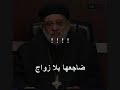 فضيحة - يسوع ابن زنا بشهادة الكتاب المقدس(1/12)