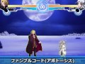 【MBAACC 1.07】 Melty Blood EX Presentation, Part I