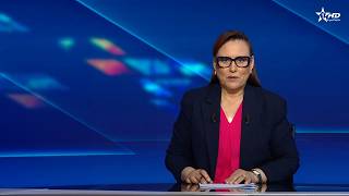 الأخبار الأمازيغية الأولى 27/03/2026