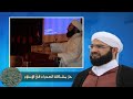 حل نزاع الصحراء من وجهة نظر الشرع الاسلامي