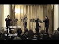 aleksander tcherepnin, flute quartet, 