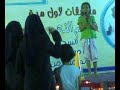 خلاص وش عاد باقي