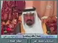 لقاء الشاعر طريخم مناحي البقمي في برنامج المعنى على قناة فواصلالبرنامج من تقديم مناحي الحصانالجزء الرابع
