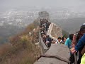 gran muralla