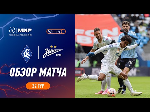 PFK Krylya Sovetov Samara 1-1 FK Zenit Saint Peter...