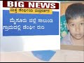 News lunch - Seg _ 1 - 24 May 13 - Suvarna News