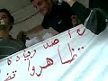 طلاب مقاومة - مظاهرة 6 ابريل 2008 - جامعة حلوان part 2