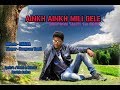 Download Deepson Tanti 1st Song Ainkh Ainkh Mili Gele By Deepson Tanti Mp3 Song