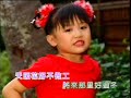 Xiau Lao SHu...Mi FuNG ZHuo GoNG...YiNG Fu Ge