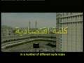 Zam Zam Tower Mecca