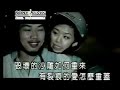 zhou jie lun & lara - shan hu hai zhou jie lun & lara - shan hu hai