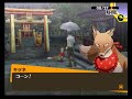Persona 4 - Commu: Hermit 10 MAX ~ Kitsune