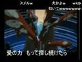 愛しの彼が振り向かない~暗黒長門ver.~米付