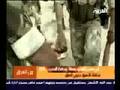 جرائم علي كيمياوي  في مدينة البصرة