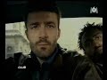 IAM - Je danse le mia