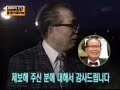 이경규의 몰래카메라 조경철편