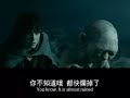 Hokkien LOTR