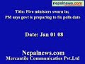 pm swears in five ministers