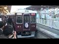 【阪急電鉄】西宮北口ー嵐山間臨時直通列車/7000系7017F×6R@嵐山(081118)