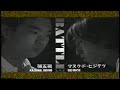 VF3 National Tournament 1997 Round 3